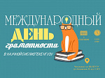 Мудрости начало